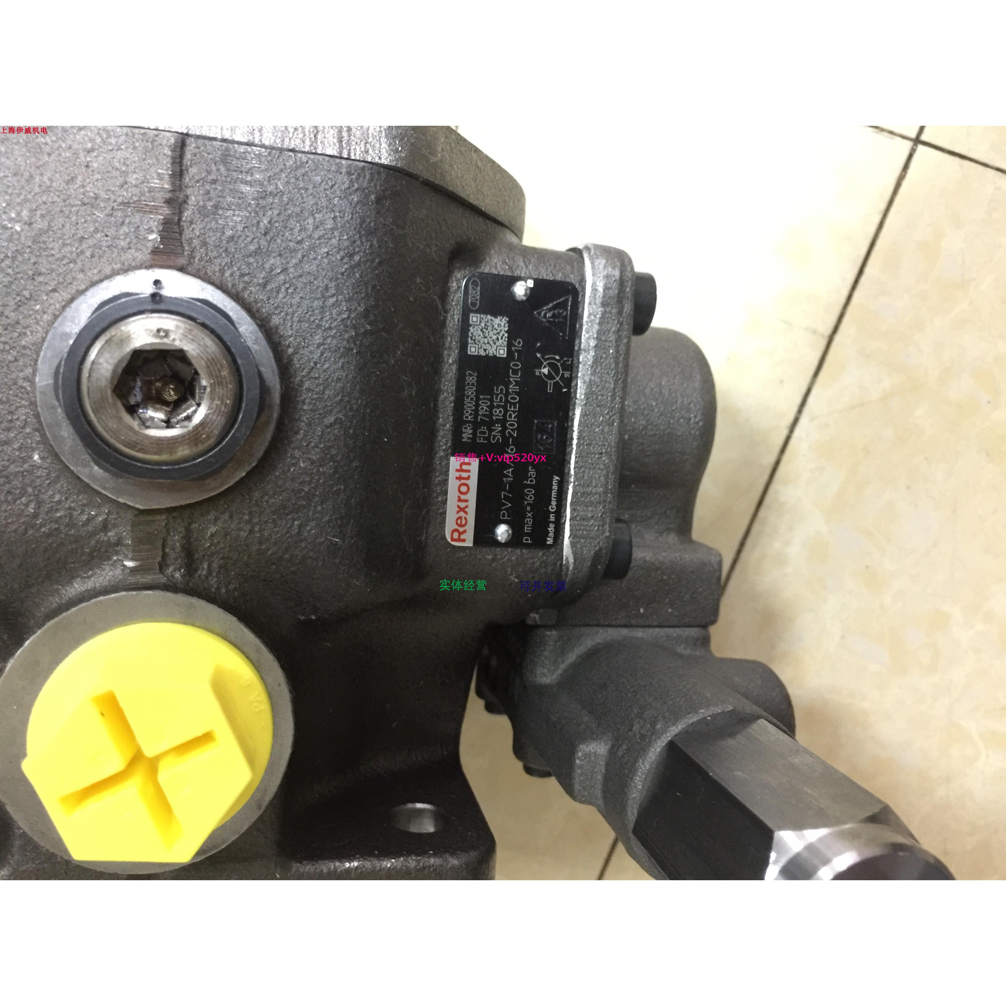 配件德国Rexroth叶片泵PV7-1X/16-20RE01MC0-16货号R900580382议