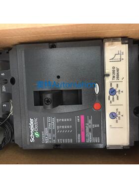 原装NSX250H 3P 250A MX DC24V带分励脱扣器施耐德塑壳断路器议价