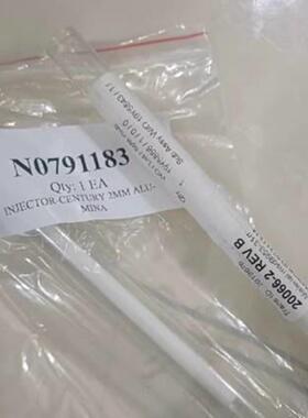 配件PE ICP中心管 N0791183议价