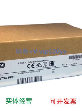现货供应1734-FPD 美国AB罗克韦尔PLC模块包邮POINTIO系列