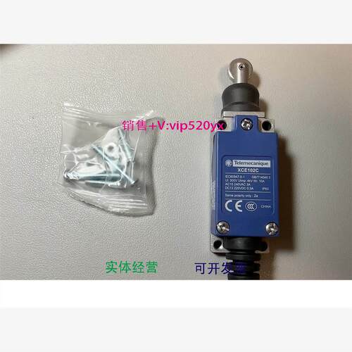 现货供应施耐德XCE102C