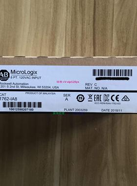 配件1762-IA8 原装美国罗克韦尔PLC模块质保一年MIcroLogix1200系