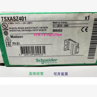 现货供应施耐德TSXASZ401