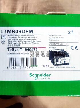 配件 LTMR07DFM LTMR27DFM LTMR100DFM议价