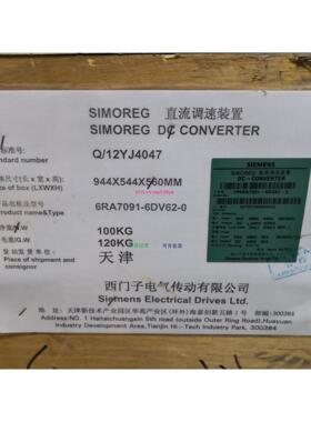 配件6SE7034-6EE85-0AA0 6SE7032-7EE85-0AA0 6SE7033-8EE85-0AA0