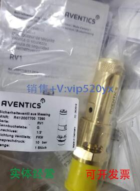 现货供应AVENTICS安沃驰气动安全阀 R412007700 RV1-G012-10,0 BA