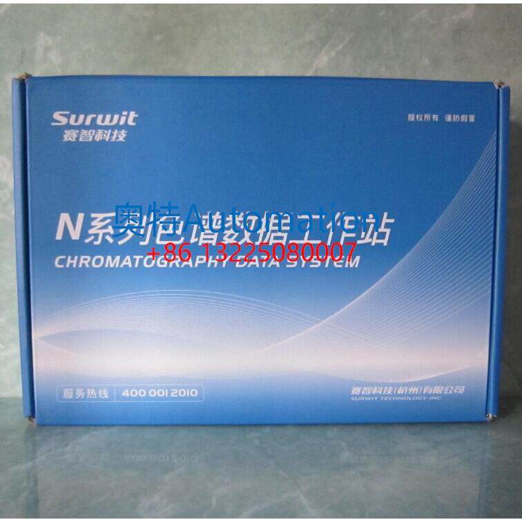 色谱工作站 N2000 N2010浙大智达 可开票 促销 免费质保一年议价$