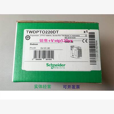 现货供应施耐德TWDPTO220DT