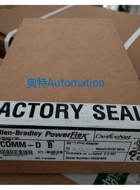 20-COMM-D全新AB全新原装罗克韦尔变频器通讯卡 全新20COMMD议价*