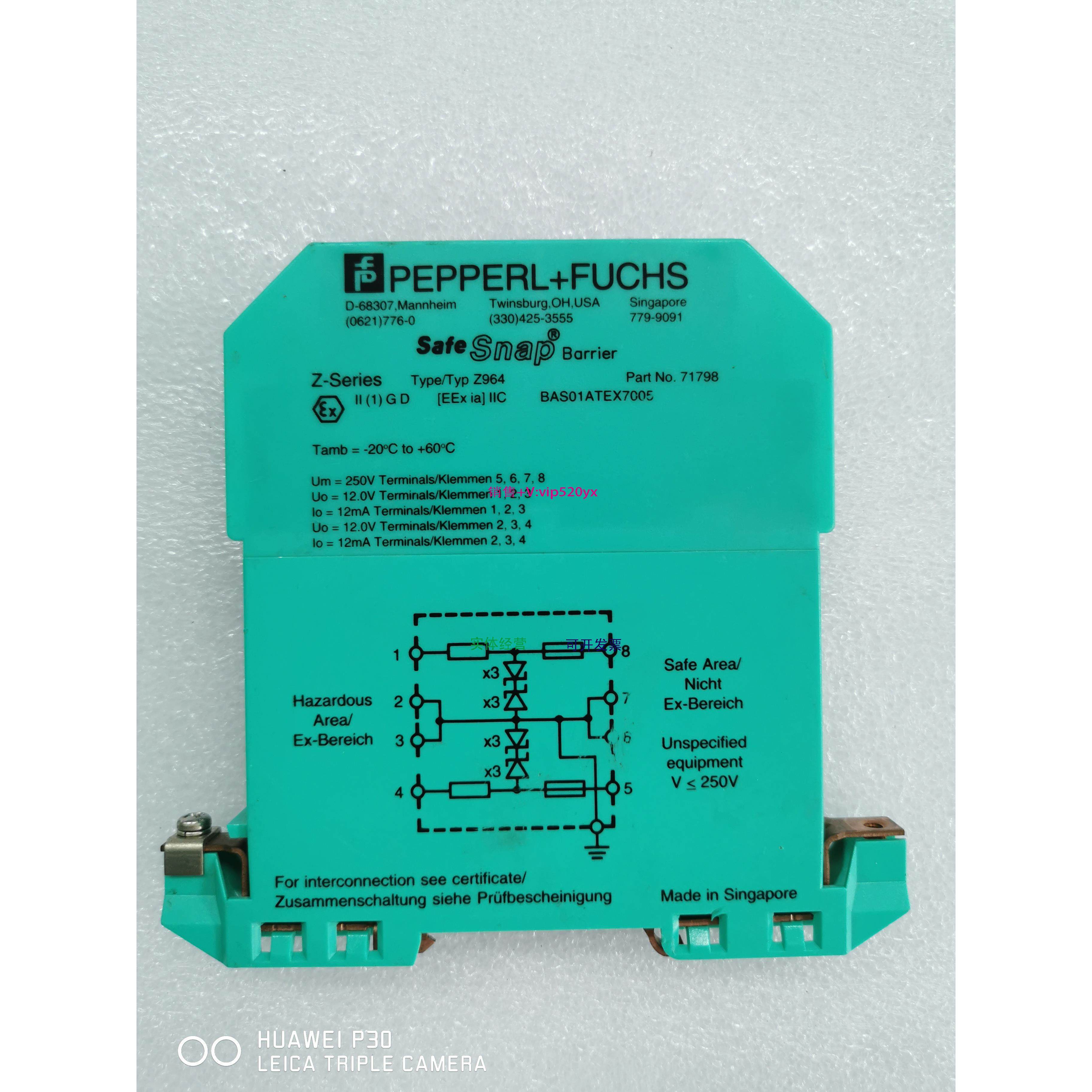 配件德国P+F安全继电器，Z964,包好包邮！议价,五金/工具,低压接触器,淘宝优惠券,粉丝福利购,淘宝优惠卷
