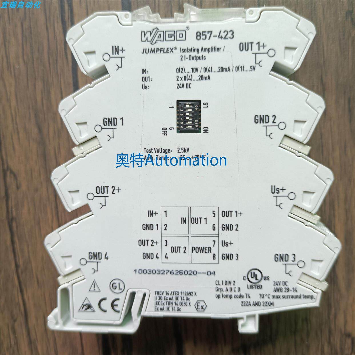 现货销售 WAGO万可 857-423 隔离转换模块 原装拆机 实拍包好议价
