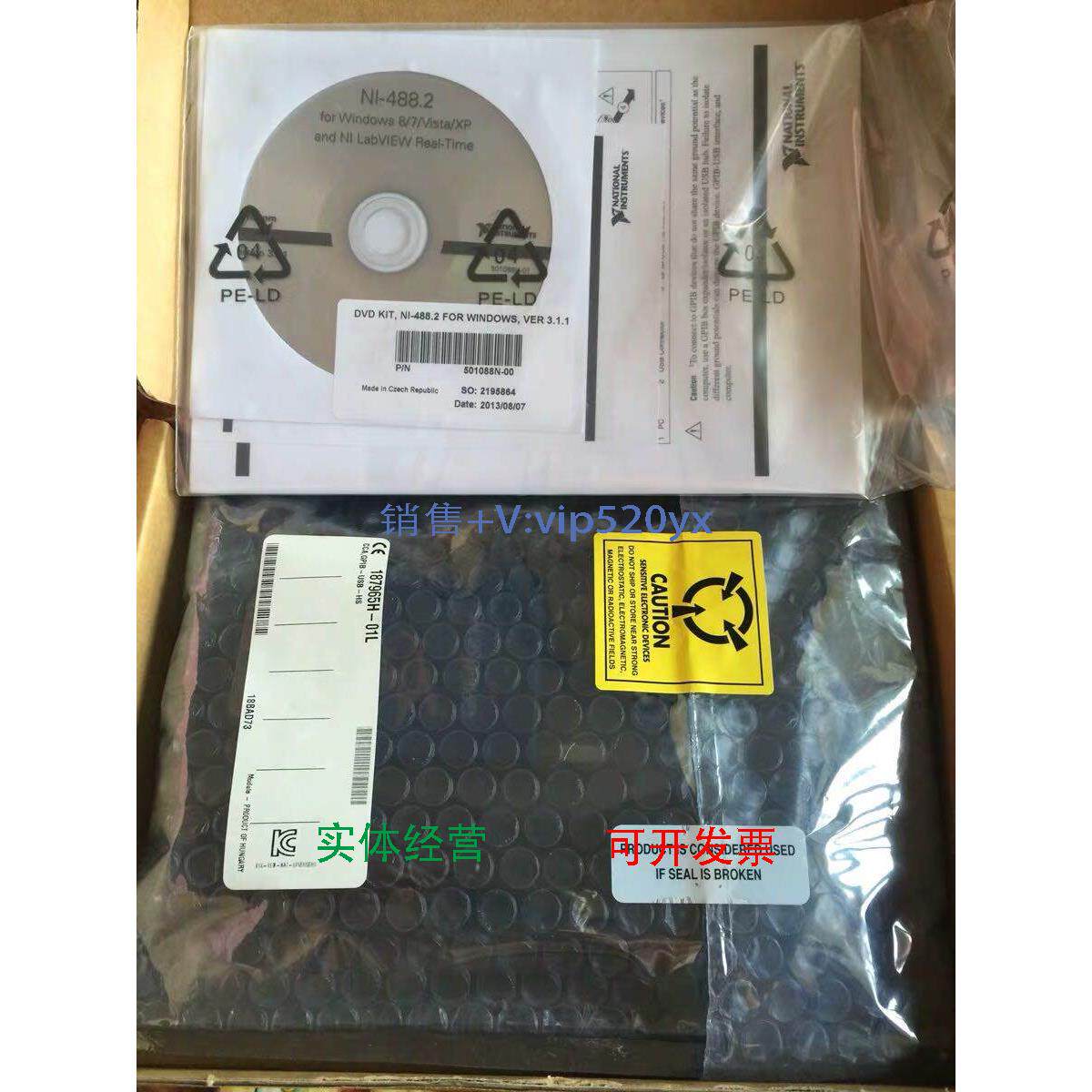 现货供应NI GPIB-USB-HS, 778927-01,全新，非仿卡 - 实物图
