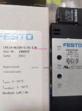 配件费斯托电磁阀 CPE14-M1BH-5/3BS-1/8 196934大量现货供应议价