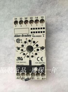 Allen-Bradley罗克韦尔 继电器底座 700-HN203A议价$