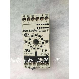 700 继电器底座 HN203A议价$ Bradley罗克韦尔 Allen