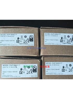 现货供应DVP16SN11T 台达模块 全新 盒码一致 ，请联系客服