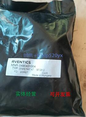 现货供应AVENTICS 0490431004|安沃驰气阀气缸传感器过滤器调压阀