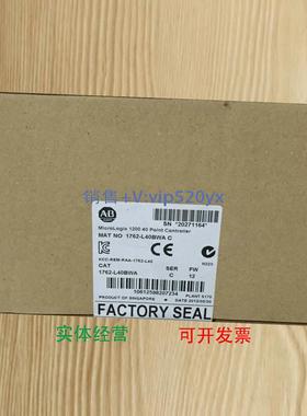 现货供应1762-L40BWAR美国AB罗克韦尔PLC模块MIcroLogix1200