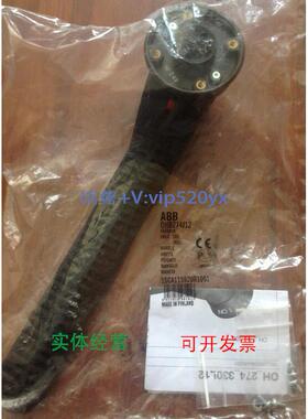 现货供应ABB隔离开关附件 黑色操作手柄 OHB274J12