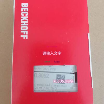 配件德国 KL3052/KL3062模块现货议价