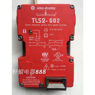 440G 原装 GD2 Bradley安全门开关TLS2 T27127议 AB罗克韦尔Allen