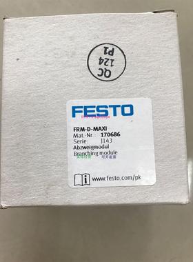 配件费斯托分气块FRM-D-MAXI 170686原装正品议价