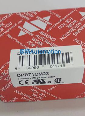 瑞士佳乐固态继电器DPB71CM23全新原装现货 欢迎进店咨询议价$