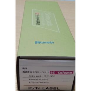91Shim pack 促销 228 议价$ 特价 00808 ODS 岛津液相色谱柱 CLC