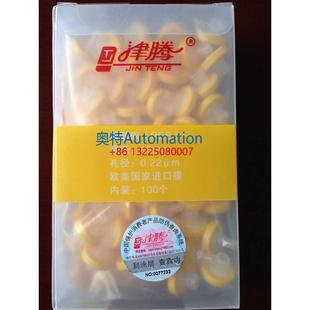 水系过滤头 有机 13mm 0.22um 包议价$ 津腾针式 100个 过滤器