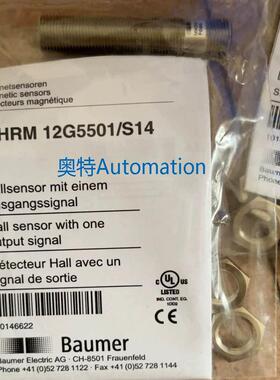 全新原装瑞士Baumer堡盟MHRM-12G5501/S14圆柱形光电传感器现货议