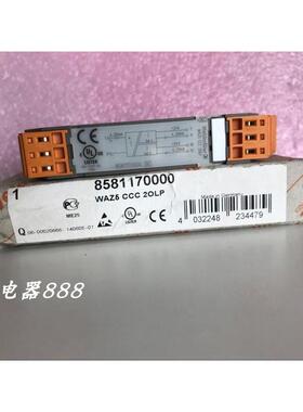 原装魏德米勒信号隔离器 8581170000 WAZ5 CCC 2OLP WAZ5CCC20LP