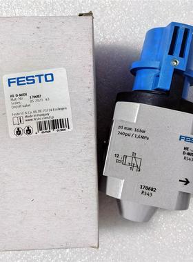 FESTO HE-D-MINI 170681 170682 170683 费斯托 开关阀 原装议价$