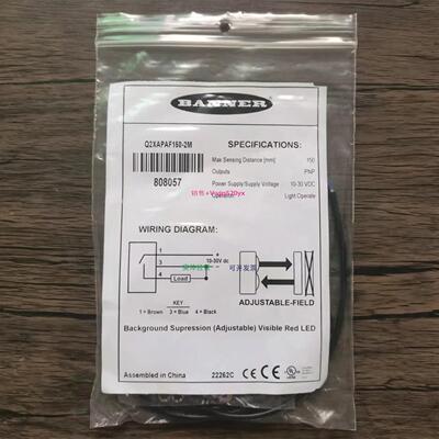 配件全新原装正品  Q2XAPAF150-2M 光电开关 808057 现货销售议价