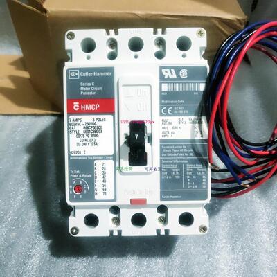 配件 HMCP007C0 3P 7AMPS议价