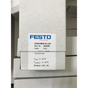 M1H 16166原装 议价 配件费斯托电磁阀 正品 CPE24