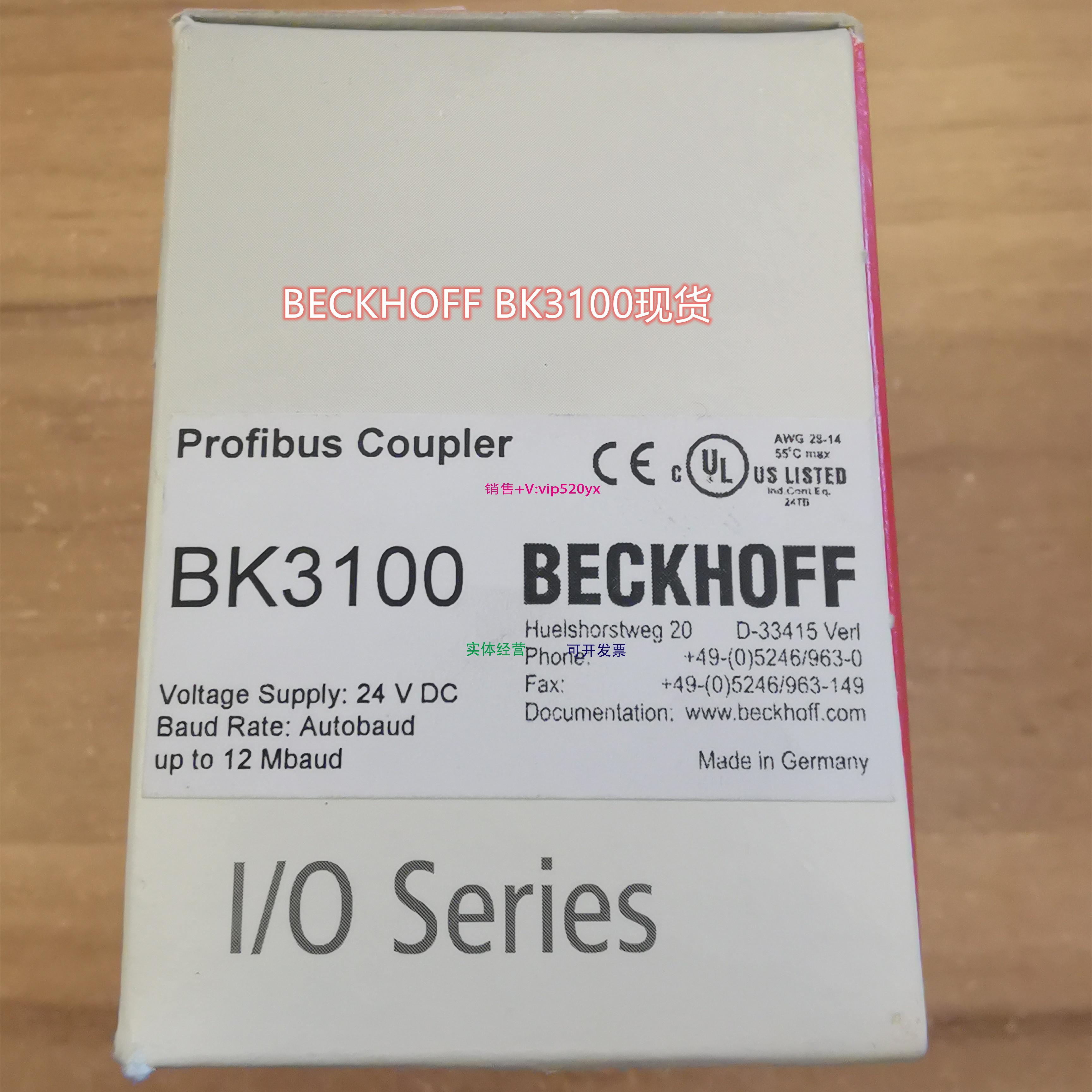 配件现货 BK3100 BK3120 BK3150模块议价