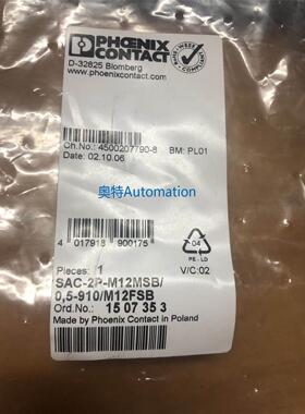 PHOENIX总线电缆1507353 SAC-2P-M12MSB/0.5-919/M12FSB全新现货