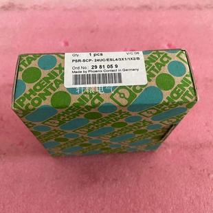 24UC SCP ESL4 3X1 B议价议 菲尼克斯安全继电器2981059 1X2 PSR