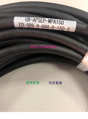 现货供应日本IAI 链接线 型号:CB-APSEP-MPA150 1