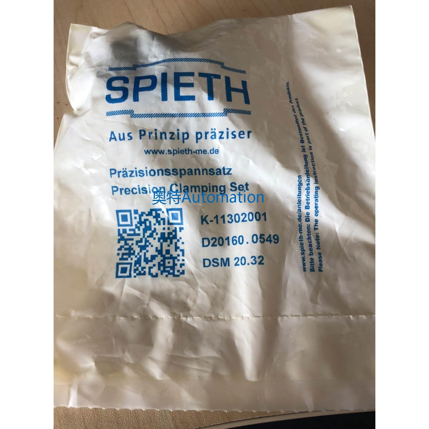 SPIETH轴套DSM20.32 全系现货议价$