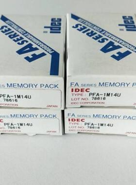 配件IDEC和泉PLC模块PFA-1M14U全新原装日本进口实物议价