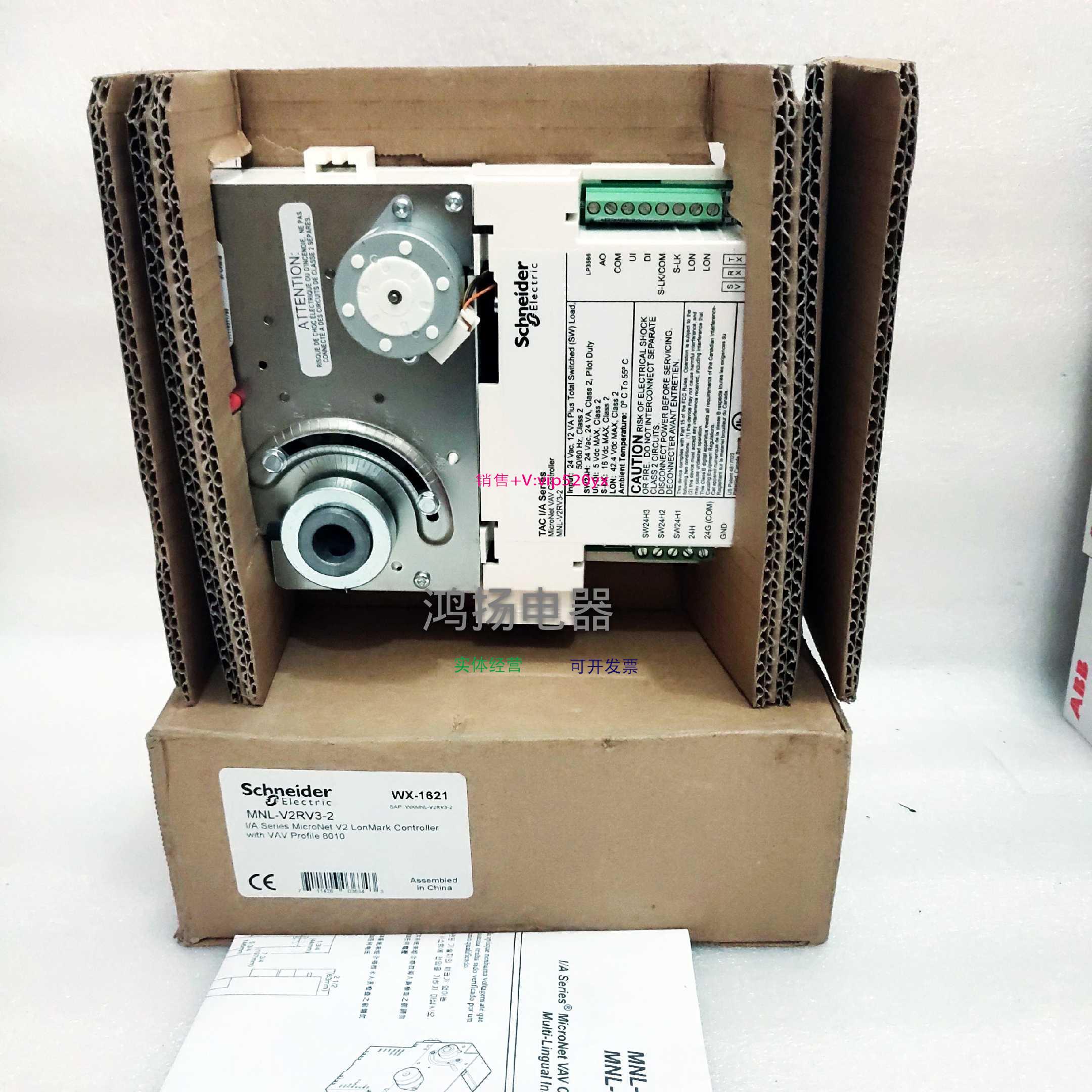 配件 MNL-V2RV3-2议价