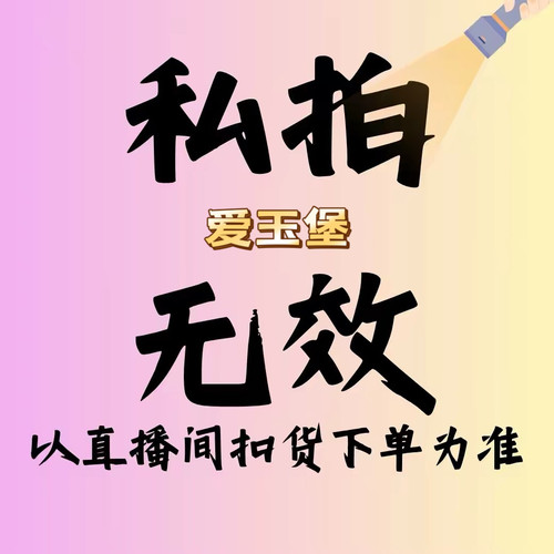 【直播看货扣数专拍】原创设计天然翡翠水晶玉石碧玺玛瑙耳坠饰品