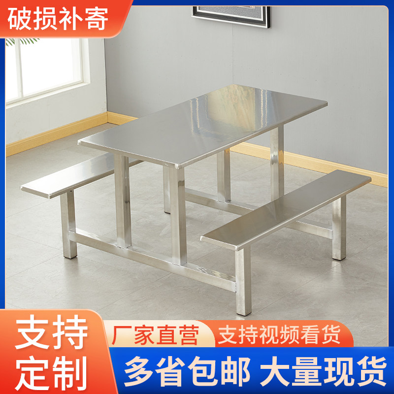 学校学生工厂员工组合快餐桌椅