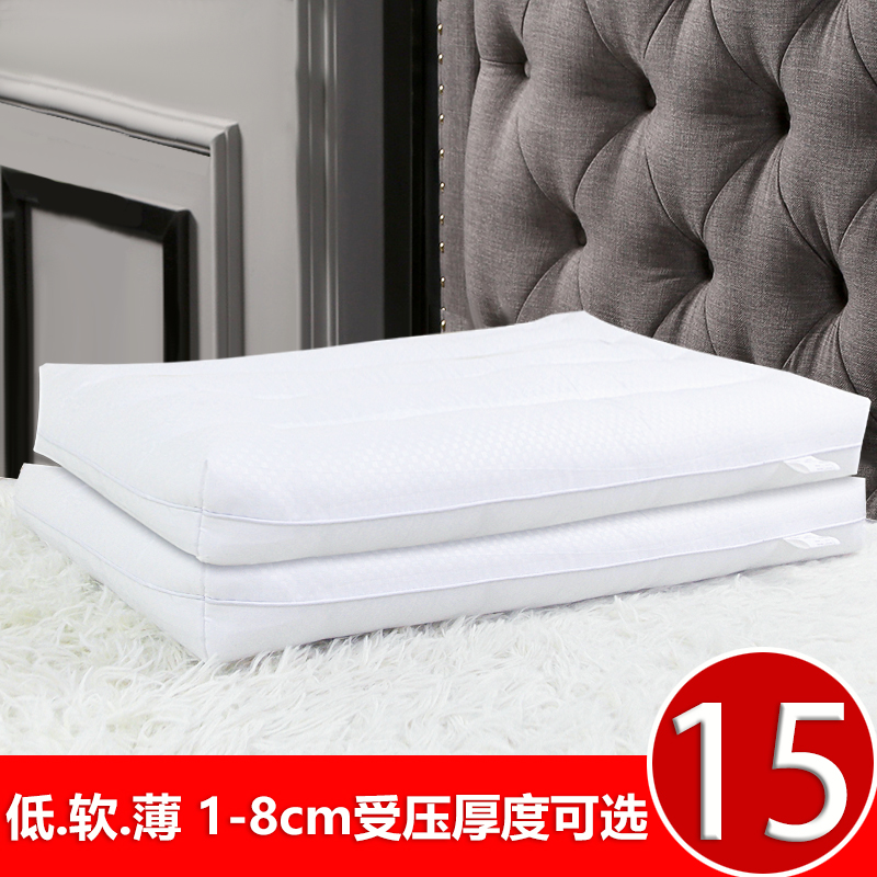 薄枕低枕头成人平护颈枕羽丝绒单人矮枕芯颈椎儿童枕头芯1对拍2