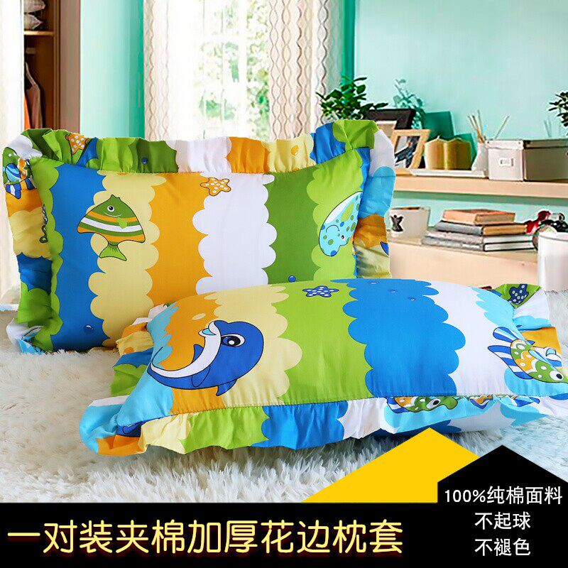 一对装全棉加厚保暖夹棉枕套花边
