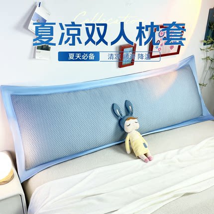 夏季长枕套夏天凉席情侣藤席长款枕头套1.2m1.81.5米冰丝双人枕套