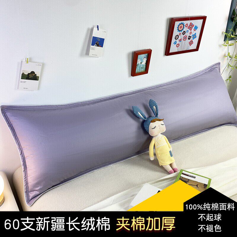 推荐长枕头套双人枕套1.2/1.5M1.8米情侣婚庆纯棉夹棉加厚枕芯套