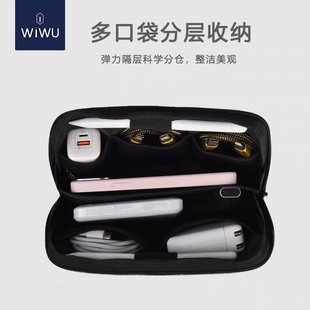 适用苹果华为电脑充电器收纳包大容量笔记本适配器电源鼠标收纳袋