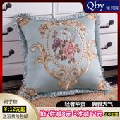 欧式 奢华沙发靠垫抱枕套客厅酒店会所靠背含芯汽车红木提花大腰靠